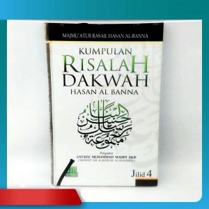 Buku Islami Kumpulan Risalah Dakwah - Al Itishom