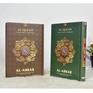 Al Quran Al Abrar A5 Terjemah Tajwid