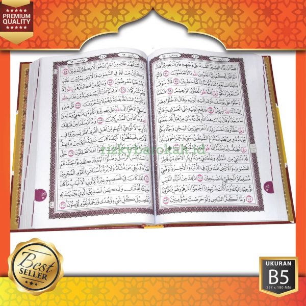 Al Quran tanpa terjemahan Al Quran SAMSIA LAMINA B5