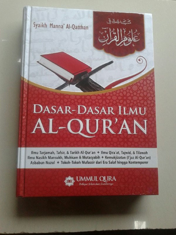 Buku Dasar-Dasar Ilmu Tafsir Qiraat Tajwid - Ummul Qura