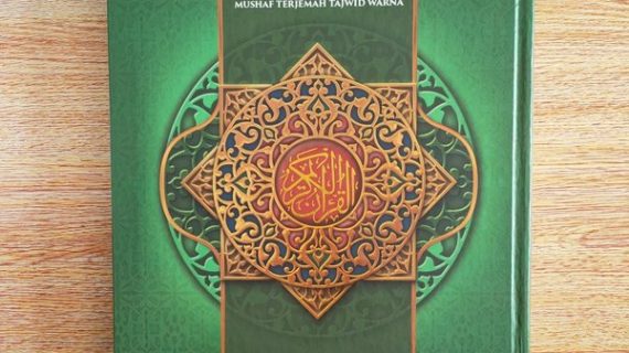#1 Daftar Al Quran Best Seller Penerbit Nur Ilmu Surabaya