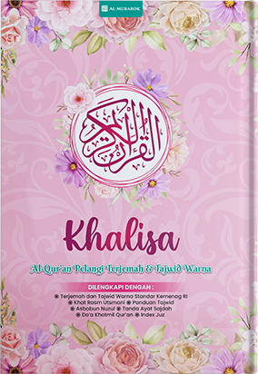 3D-Cover-Pelangi-Khalisa-Front_Pink___.png