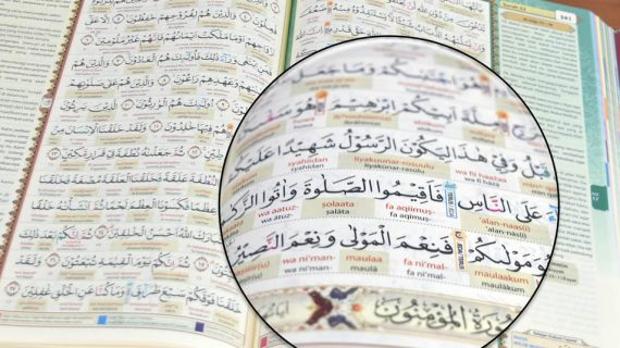 5 Rekomendasi Al Quran Tafsir Per Kata – Best Seller