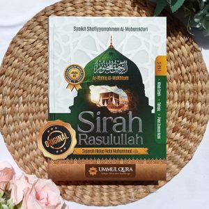 6 Rekomendasi Buku Biografi Tokoh Islam Best Seller