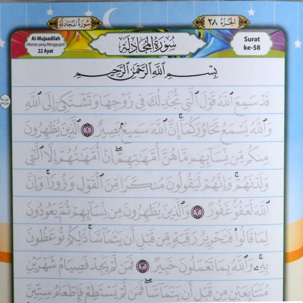 Buku Baca Tulis Hafalkan AL-QUR'AN