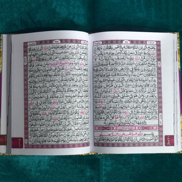 Al Quran An Nisa Non Terjemahan