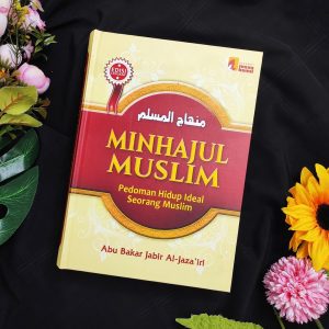 MinhajuL Muslim