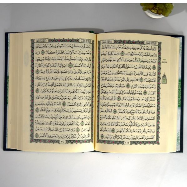 Al Quran Mushaf Madinah At Tibyan B6