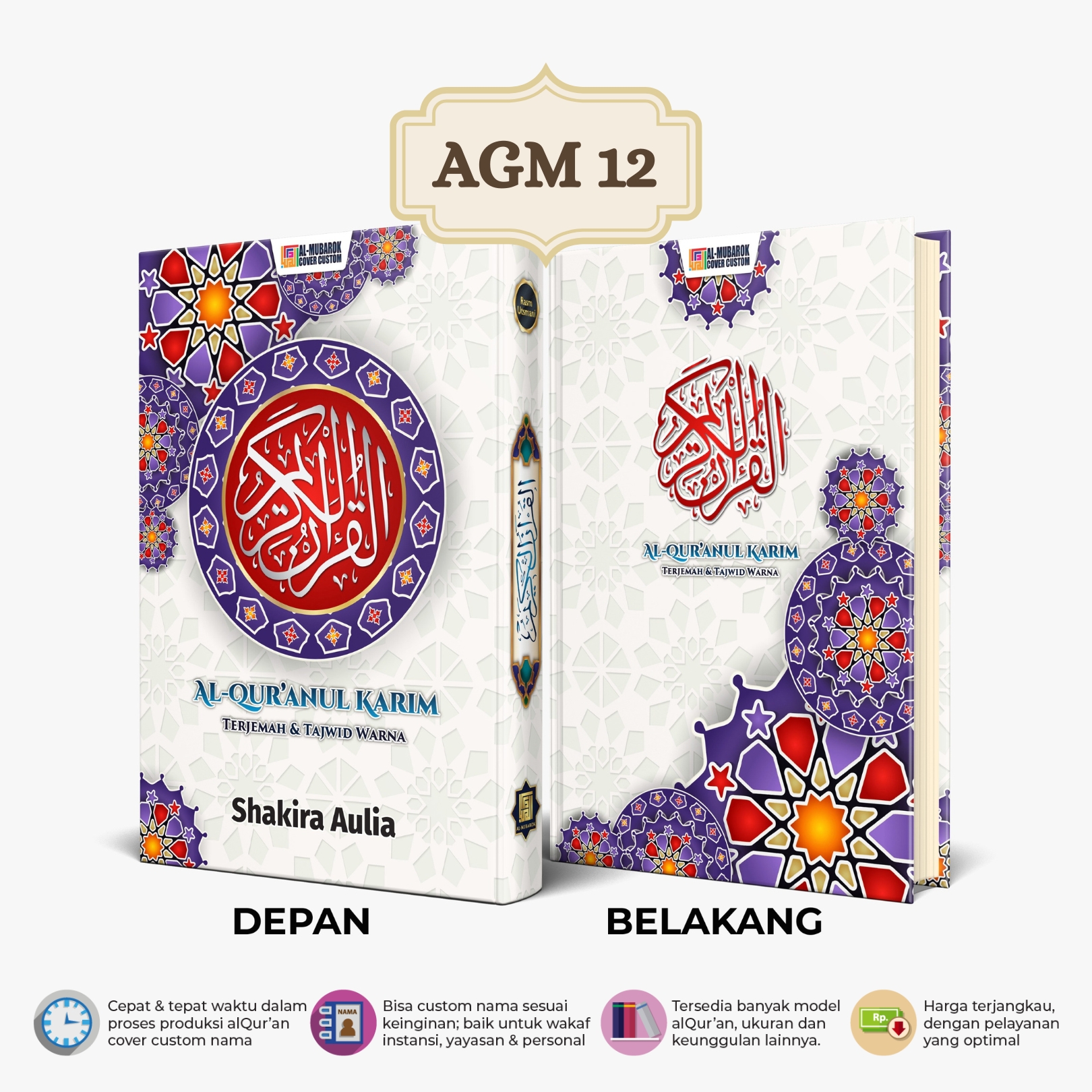 Al Quran Custom Nama Ukuran A5 Sedang Tanpa Terjemahan Alquran Non Terjemahan Tajwid Hardcover Aesthetic Souvenir Sovenir Hadiah Gift Ultah Mahar Nikah Seserahan Kado Pernikahan Cewek Perempuan - Image 16